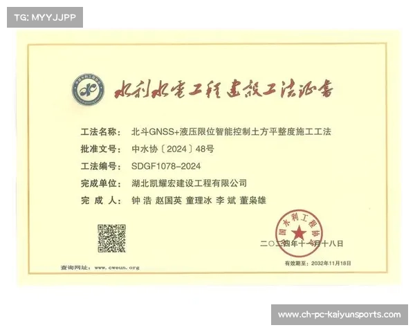 2026年起,全面推行北斗定位呼救装置:新安全标准实施解析 2026年起,全面推行北斗定位呼救装置:新安全标准实施解析