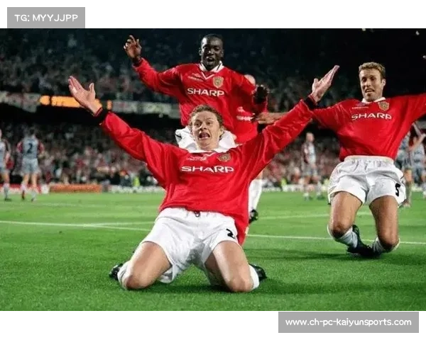 1999年曼联补时逆转拜仁诺坎普奇迹书写欧冠历史传奇 1999年曼联补时逆转拜仁诺坎普奇迹书写欧冠历史传奇