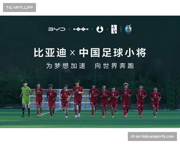 -逐梦德甲-计划助力中国足球发展，青训体系经验输出